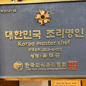 서산명소 리뷰 사진