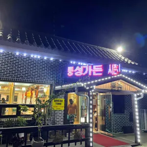 서산명소 리뷰 사진