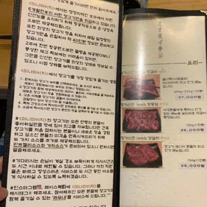 미나미이치 리뷰 사진