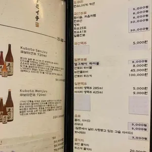 미나미이치 리뷰 사진