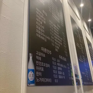 1번지통닭 리뷰 사진
