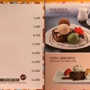 하겐다즈 리뷰 사진