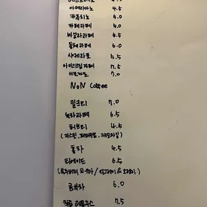 겟 럭키 리뷰 사진