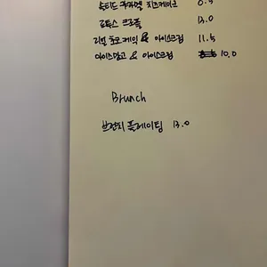 겟 럭키 리뷰 사진