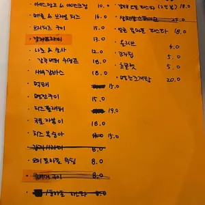 겟 럭키 리뷰 사진