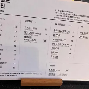 그라운드 오리진 리뷰 사진