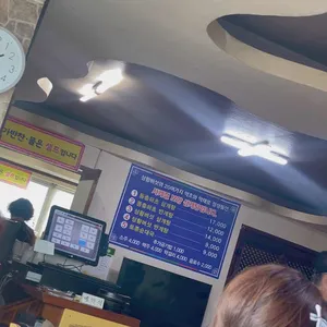 약초꾼한방삼계탕 리뷰 사진