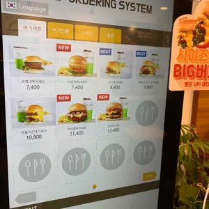 프랭크버거 리뷰 사진