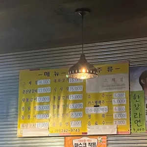 수원왕가리 리뷰 사진