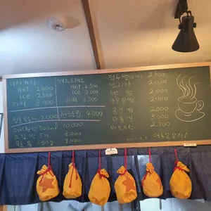 적두병 리뷰 사진