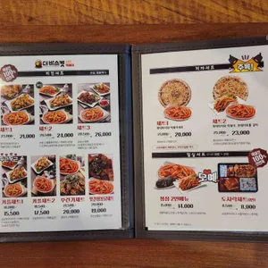 더바스켓 리뷰 사진