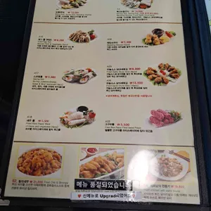 포몬스 리뷰 사진