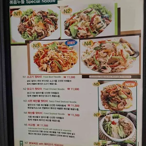 포몬스 리뷰 사진