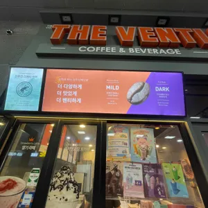 더벤티 리뷰 사진