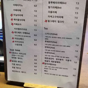 남한산성카페 류 리뷰 사진