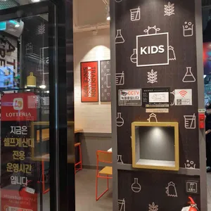 롯데리아 리뷰 사진