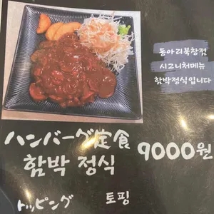 동아리 리뷰 사진