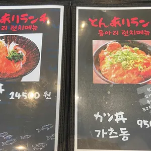 동아리 리뷰 사진