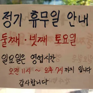 본죽&비빔밥 리뷰 사진