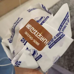 청춘수제버거 사진