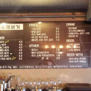 청춘수제버거 리뷰 사진