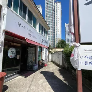 남경막국수 리뷰 사진