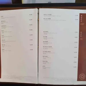 성화정 리뷰 사진