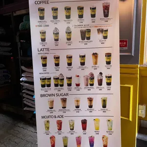 메가커피 리뷰 사진