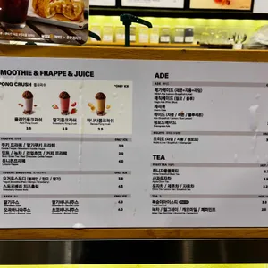 메가커피 리뷰 사진