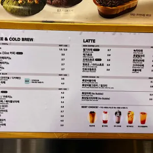 메가커피 리뷰 사진