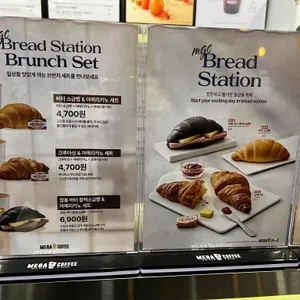 메가커피 리뷰 사진