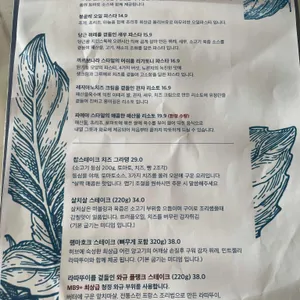 더 키친 우와 리뷰 사진