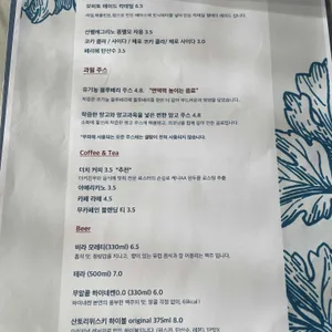 더 키친 우와 리뷰 사진