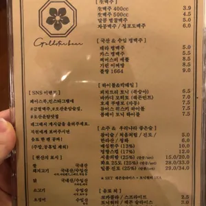 금별맥주 리뷰 사진