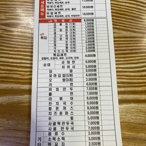 청춘방앗간 리뷰 사진