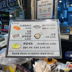 청춘방앗간 리뷰 사진