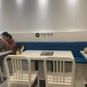 25카츠 리뷰 사진