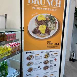 맷돌카페 리뷰 사진