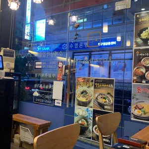 오니기리와 이규동 리뷰 사진