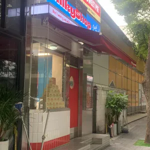 밀키샵 리뷰 사진