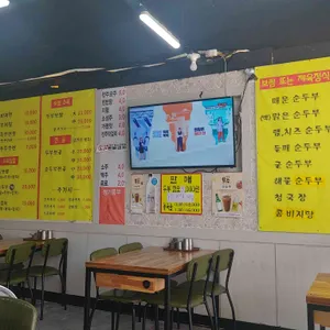 거북골 리뷰 사진