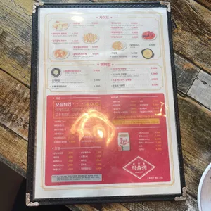 떡슐랭 리뷰 사진