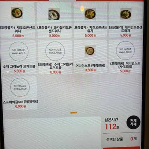 가르송 리뷰 사진