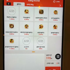 가르송 리뷰 사진
