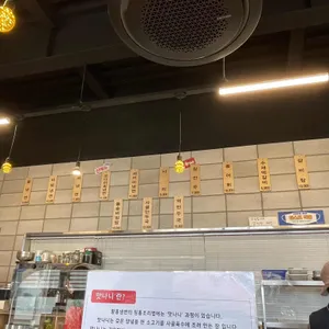 함흥도하냉면 리뷰 사진