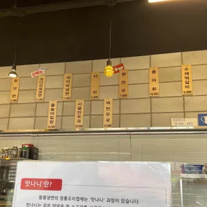 함흥도하냉면 리뷰 사진