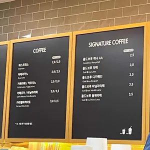 마이도시카페 리뷰 사진
