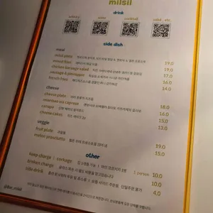 밀실 리뷰 사진