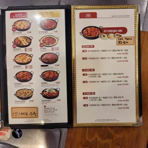 유가네닭갈비 리뷰 사진