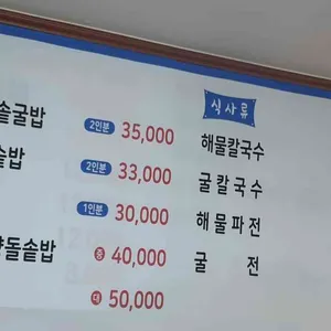 원주민황가네 리뷰 사진